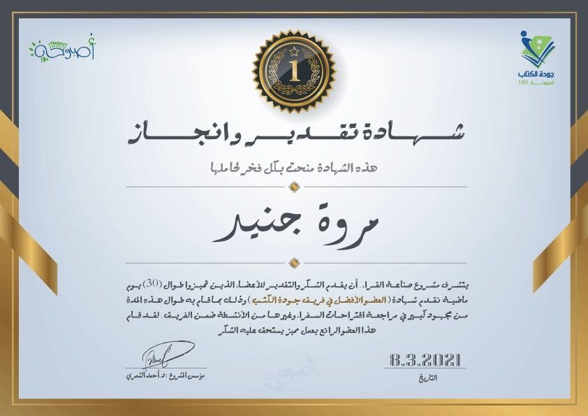 Index Of Rack Assets Img Certificate